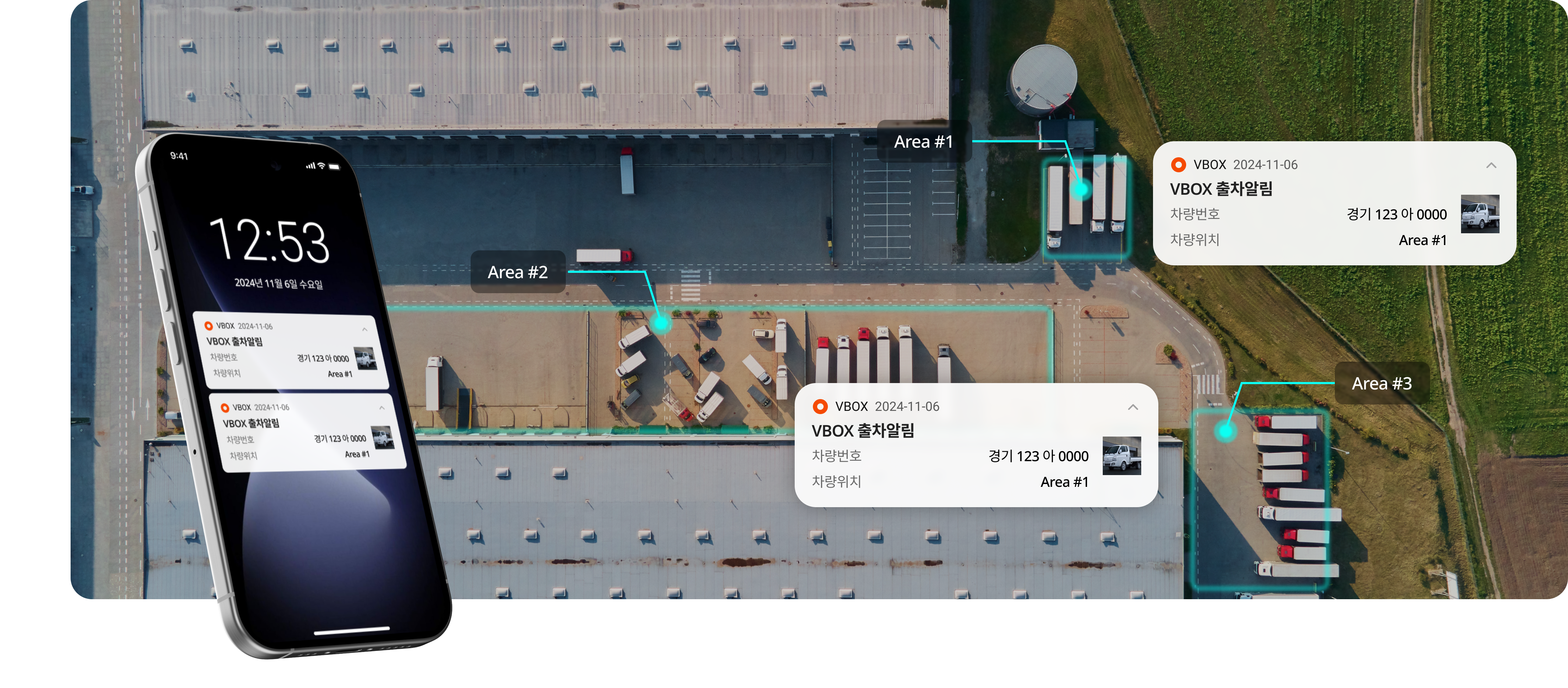 센터 입출입관리